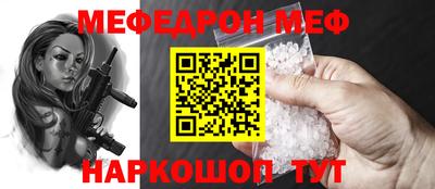 MDMA Конаково