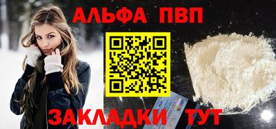 мдпв Беслан