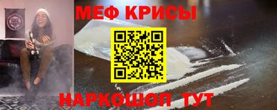 мдпв Беслан