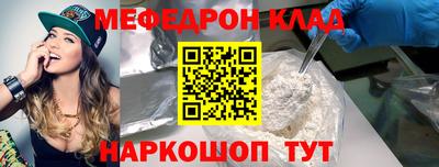 MDMA Конаково