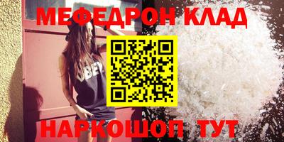 MDMA Конаково