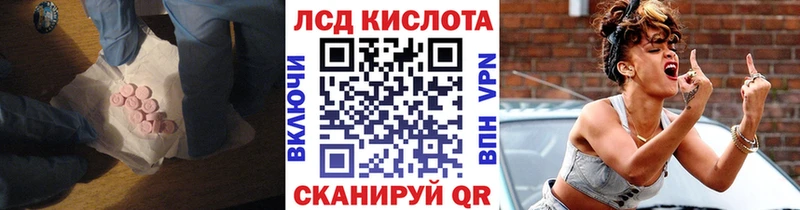 МЕГА как войти  хочу наркоту  Светлоград  ЛСД экстази ecstasy 