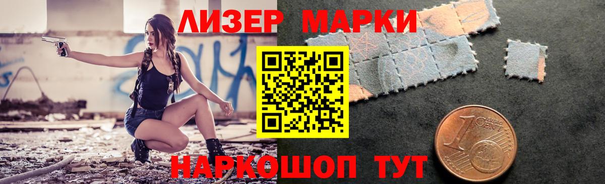 Светлоград  Лсд 25 экстази кислота  Вход с VPN 