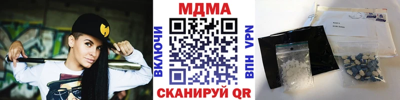 MDMA Molly  Светлоград 