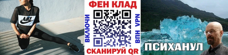 нарко площадка как зайти  наркошоп  Светлоград  Первитин кристалл 