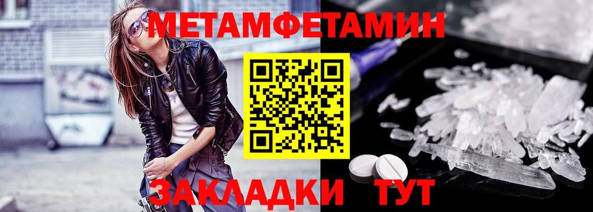 Конопля  Ляпка  СОЛЬ CK  Вход с VPN  Экстази  Светлоград  Меф  МАРИХУАНА  МЕФ  Амфетамин  Наркошоп 