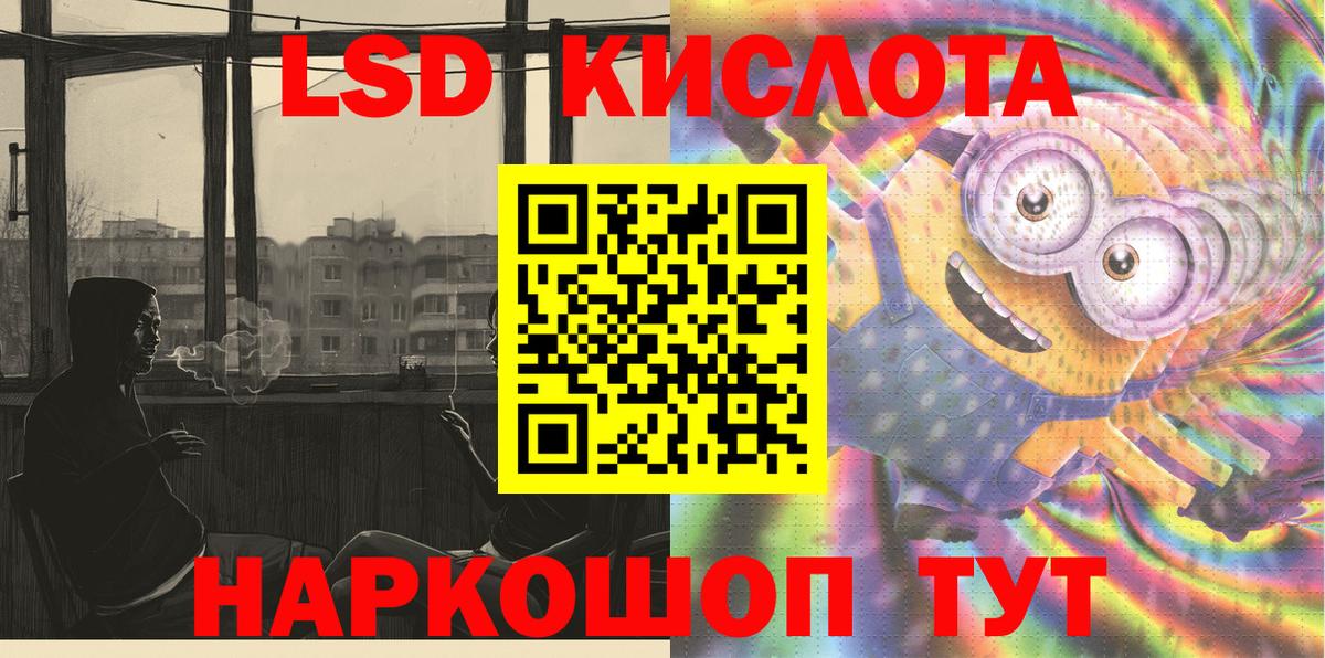 Марки 25I-NBOMe 1,8мг  Вход с VPN  Наркотические марки  Светлоград  Марки 25I-NBOMe 1,8мг 