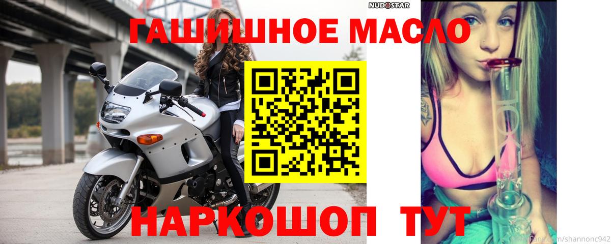 Дистиллят ТГК вейп с тгк Светлоград