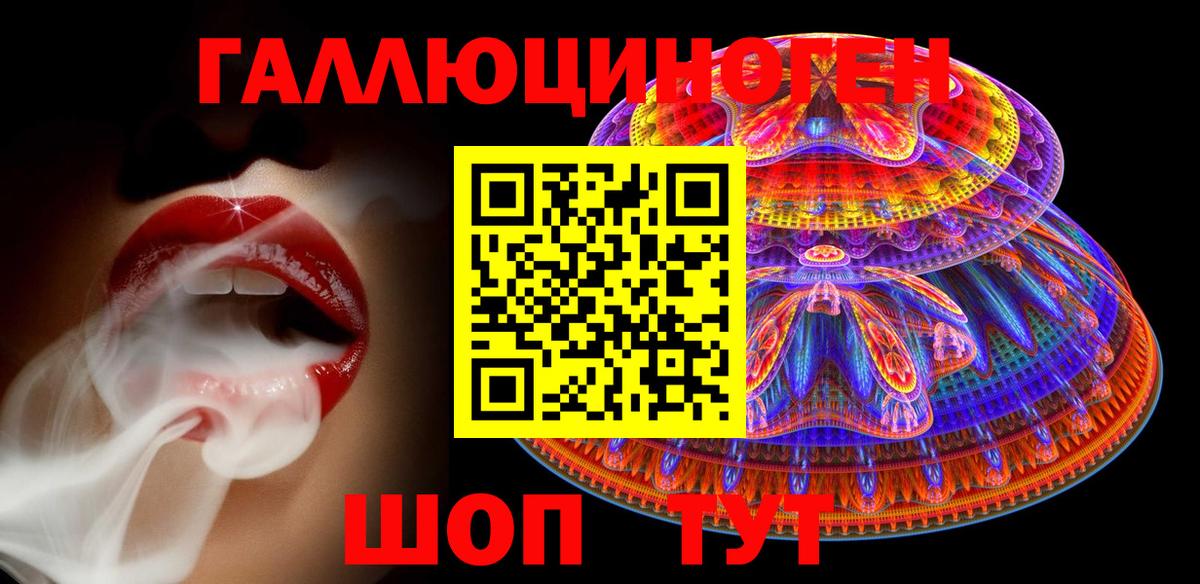 где купить наркоту  Светлоград  Галлюциногенные грибы MAGIC MUSHROOMS 