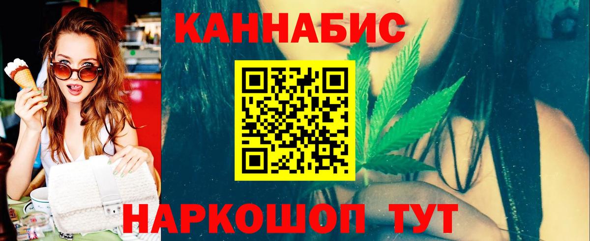 МАРИХУАНА SATIVA & INDICA  Бошки Шишки THC 21%  Светлоград 