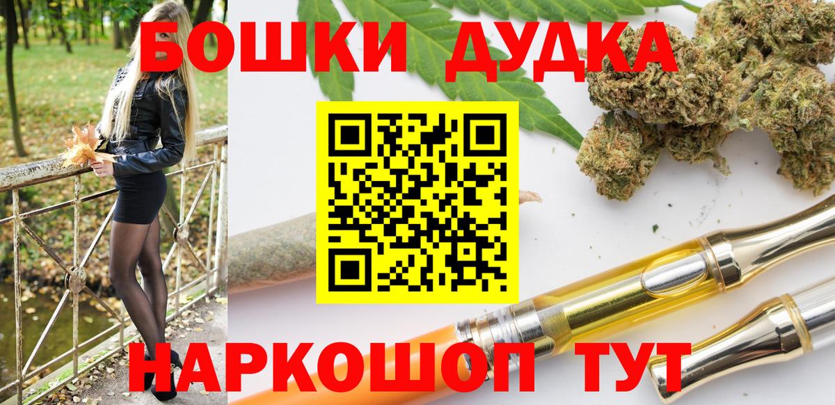 Шишки марихуана семена Светлоград